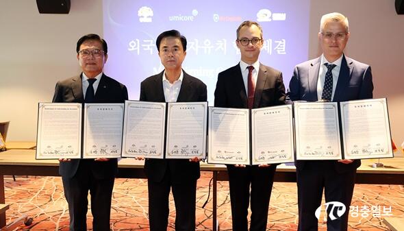 충남도,첨단 소재 글로벌 2개사 6000만$ 유치